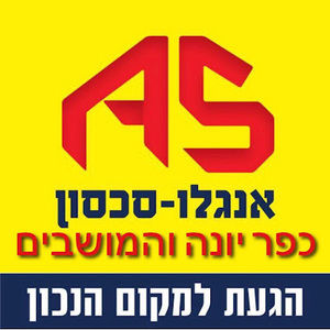 Meet your Posher, Ella